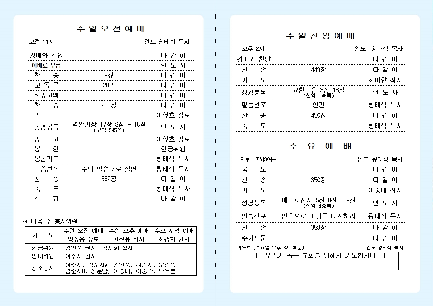 주보 홈페이지 올리기002.jpg